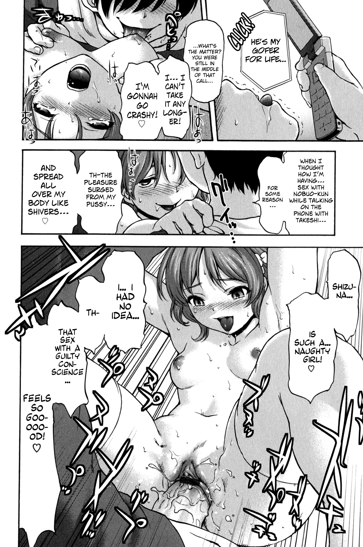 Page 204