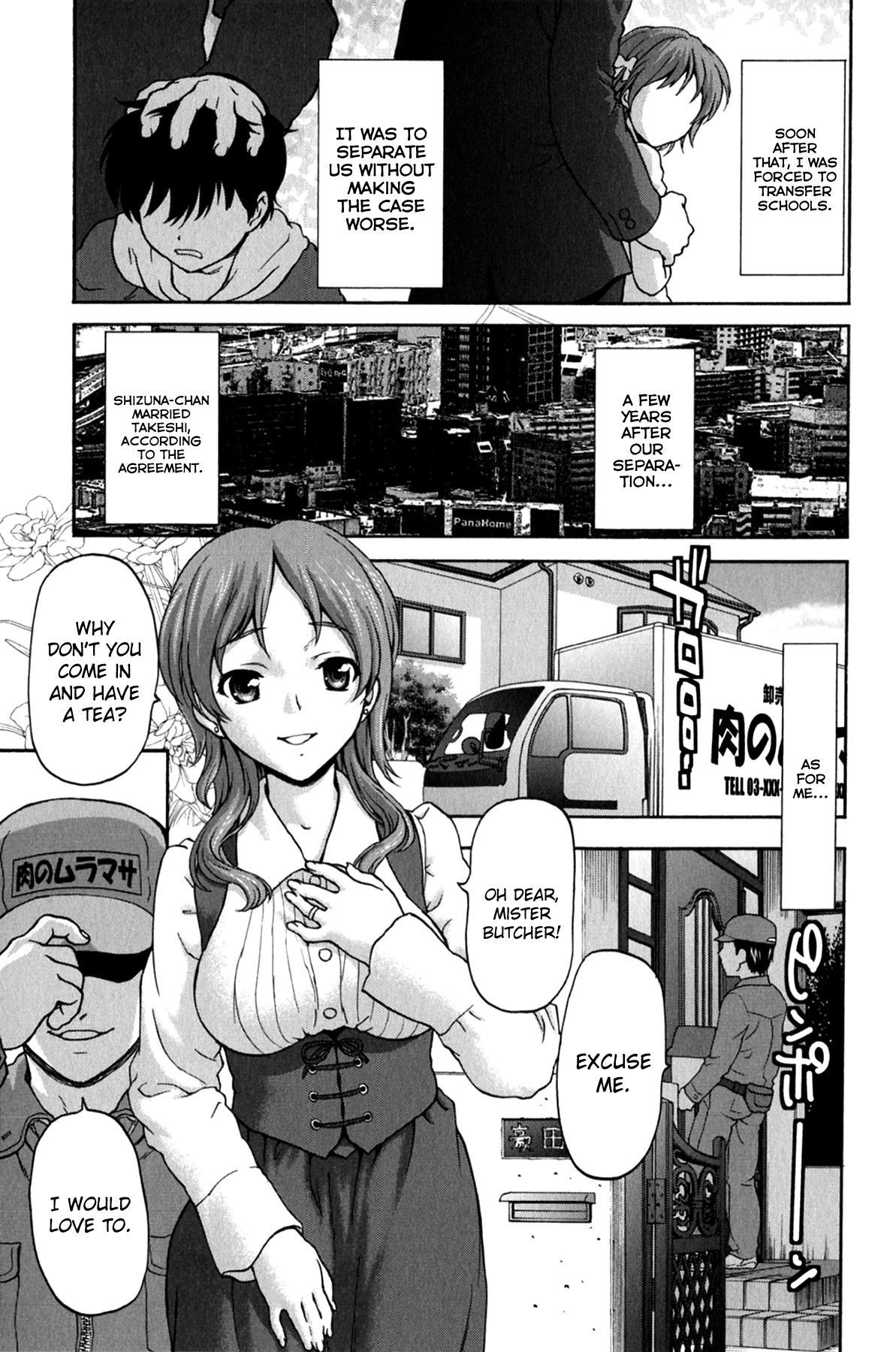 Page 209
