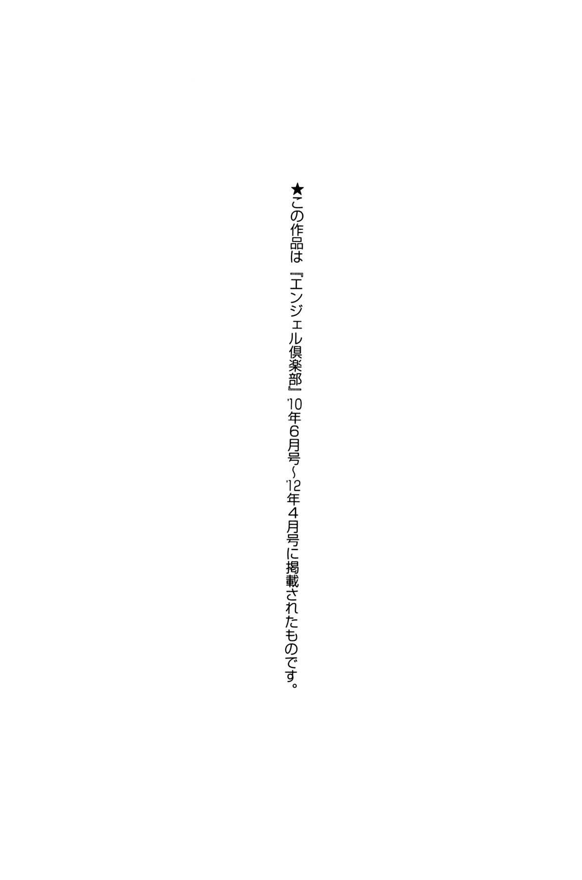 Page 211