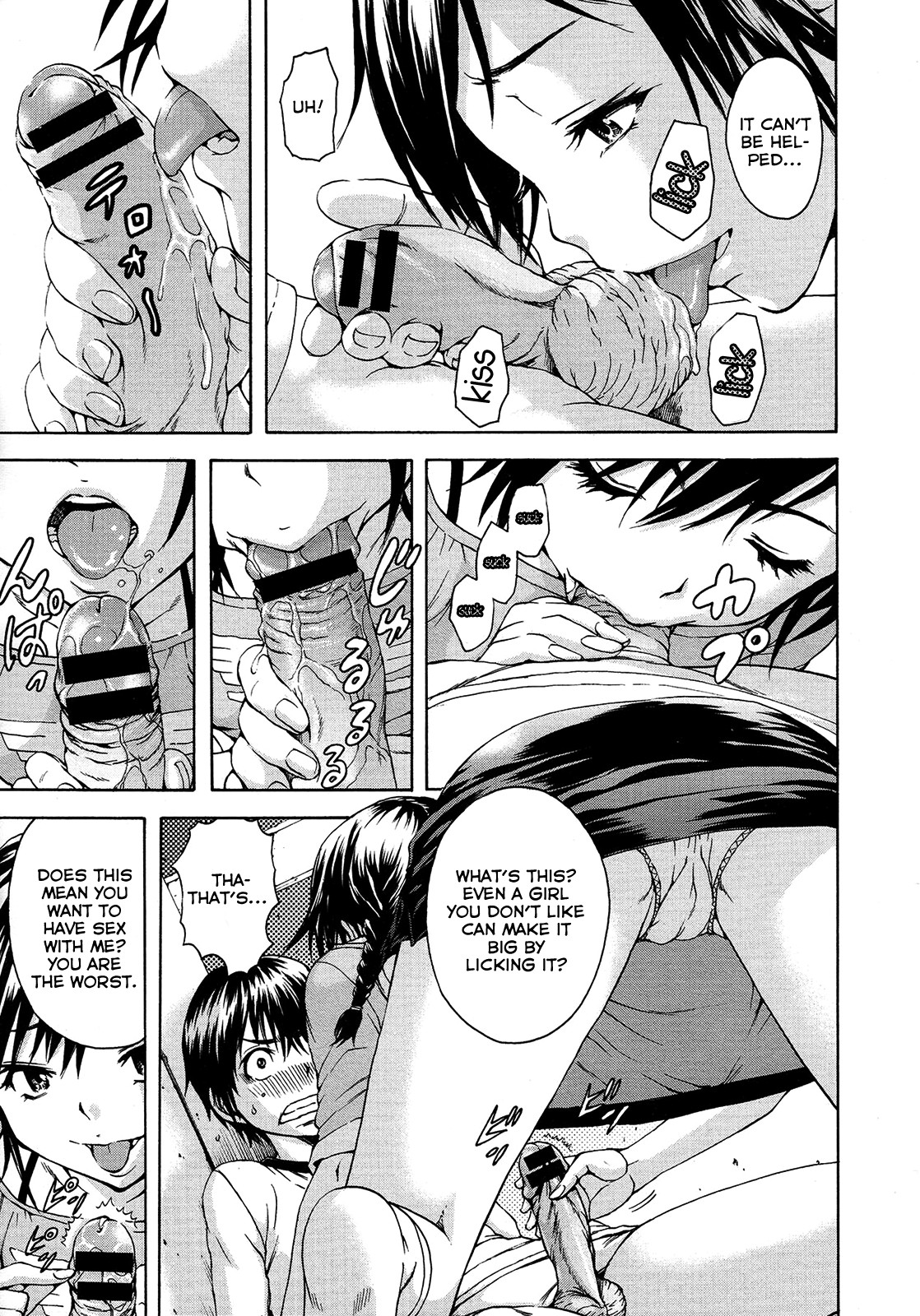 Page 105