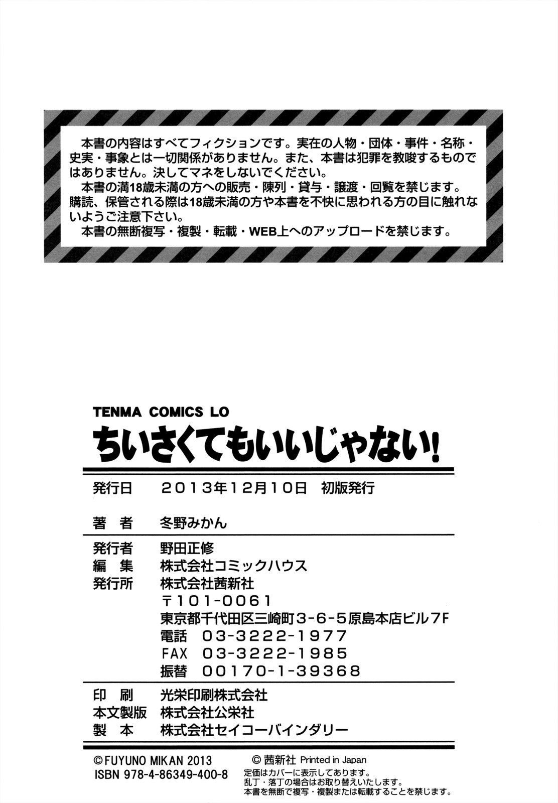 Page 216