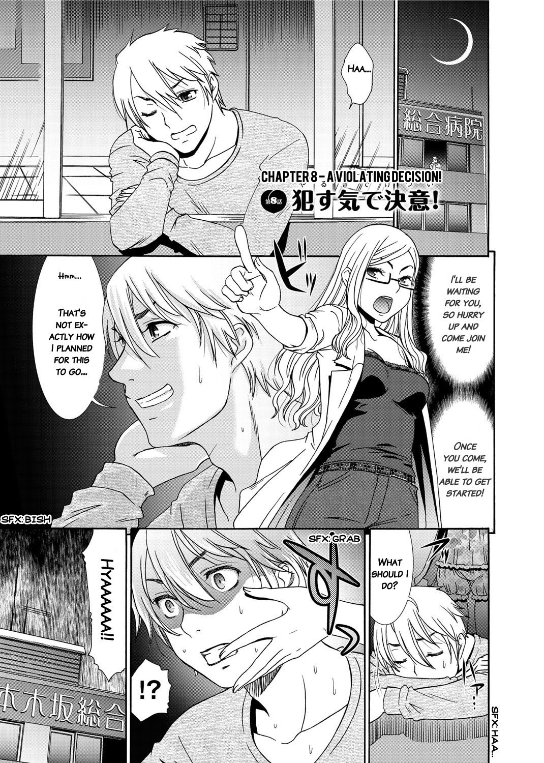 Page 130