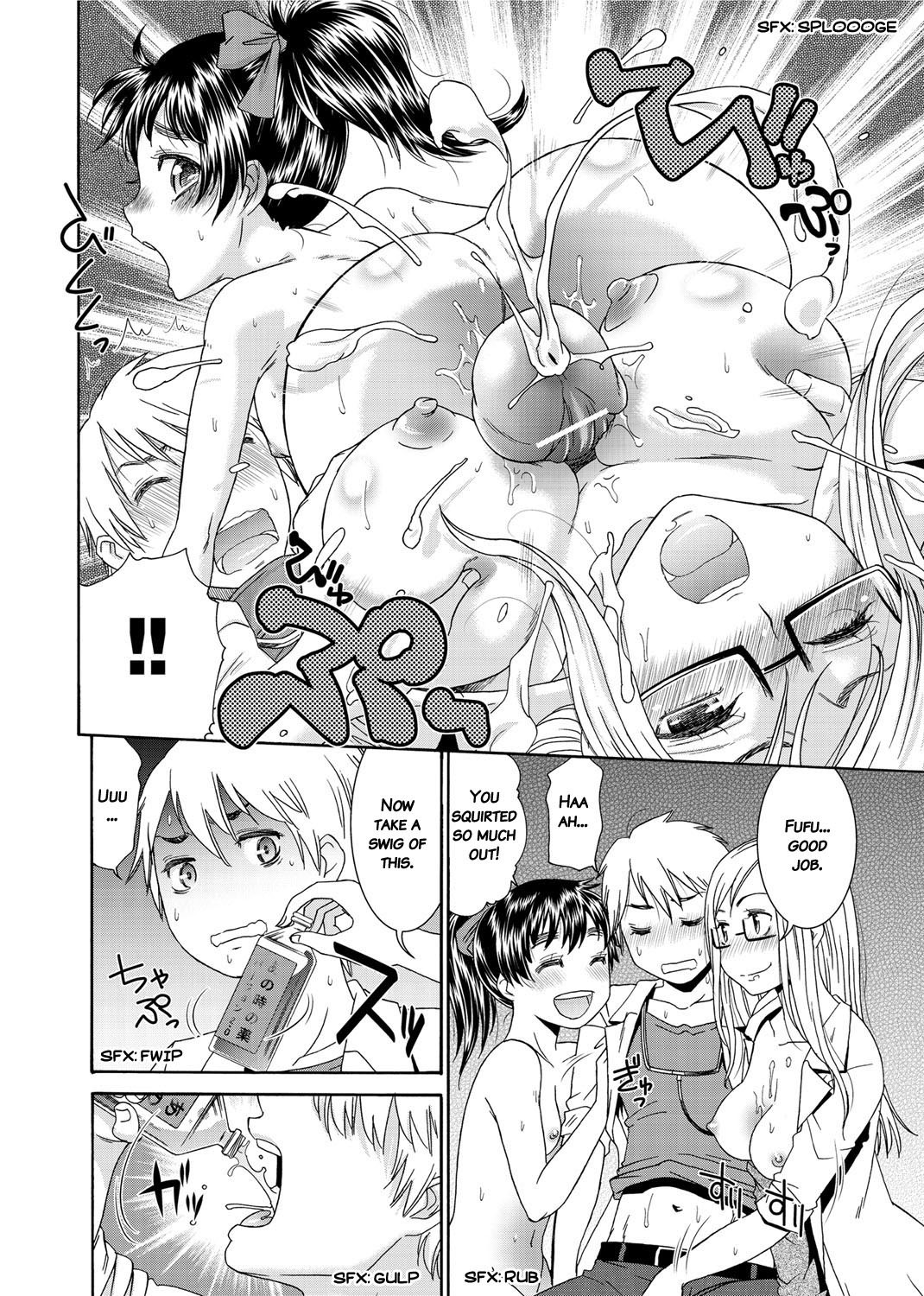 Page 173