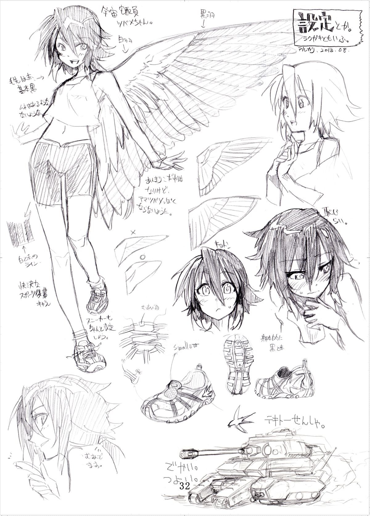 Page 31