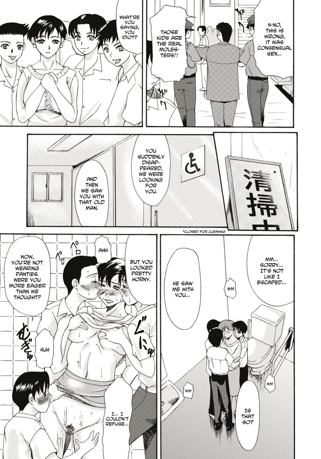 Page 138