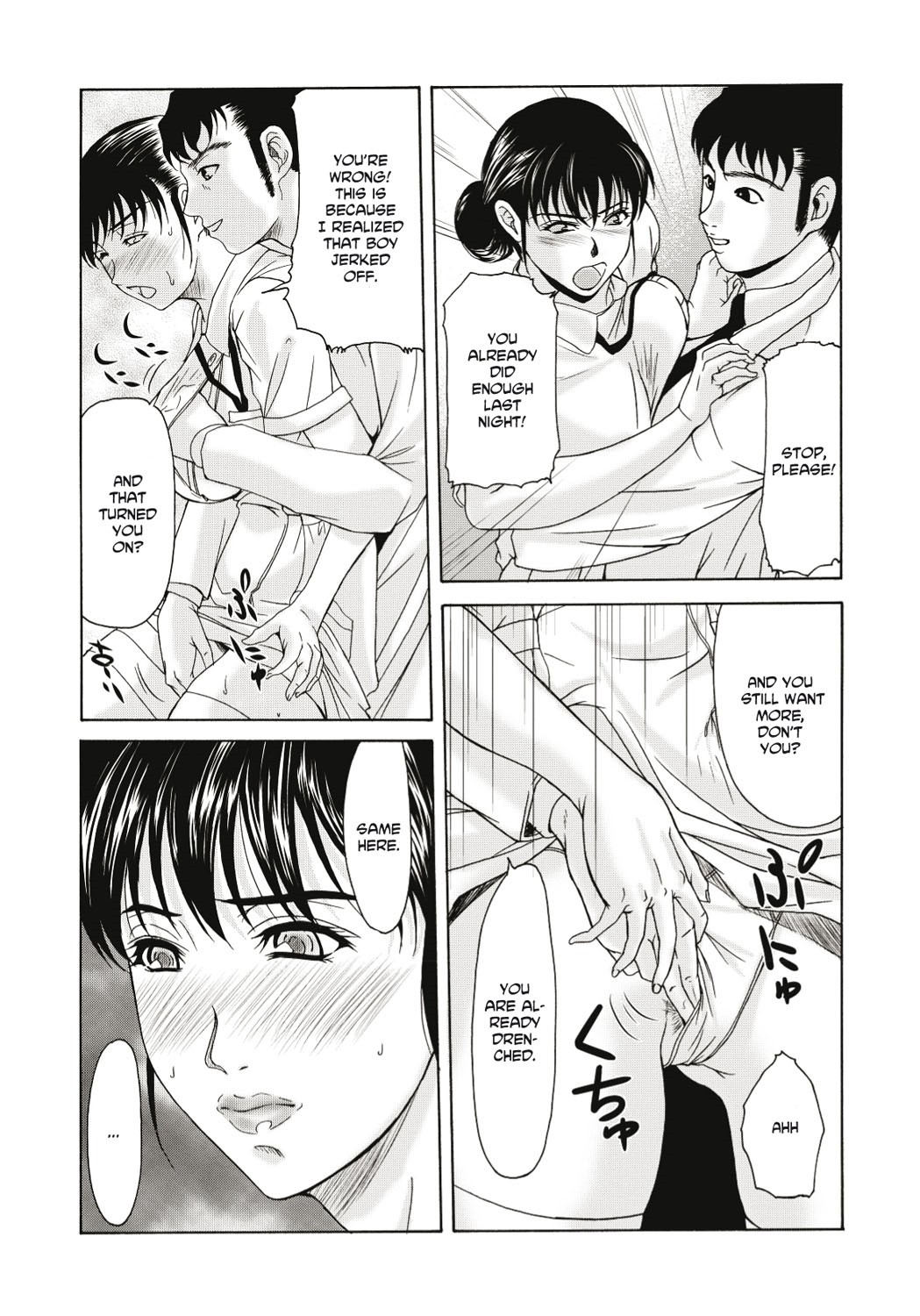Page 64
