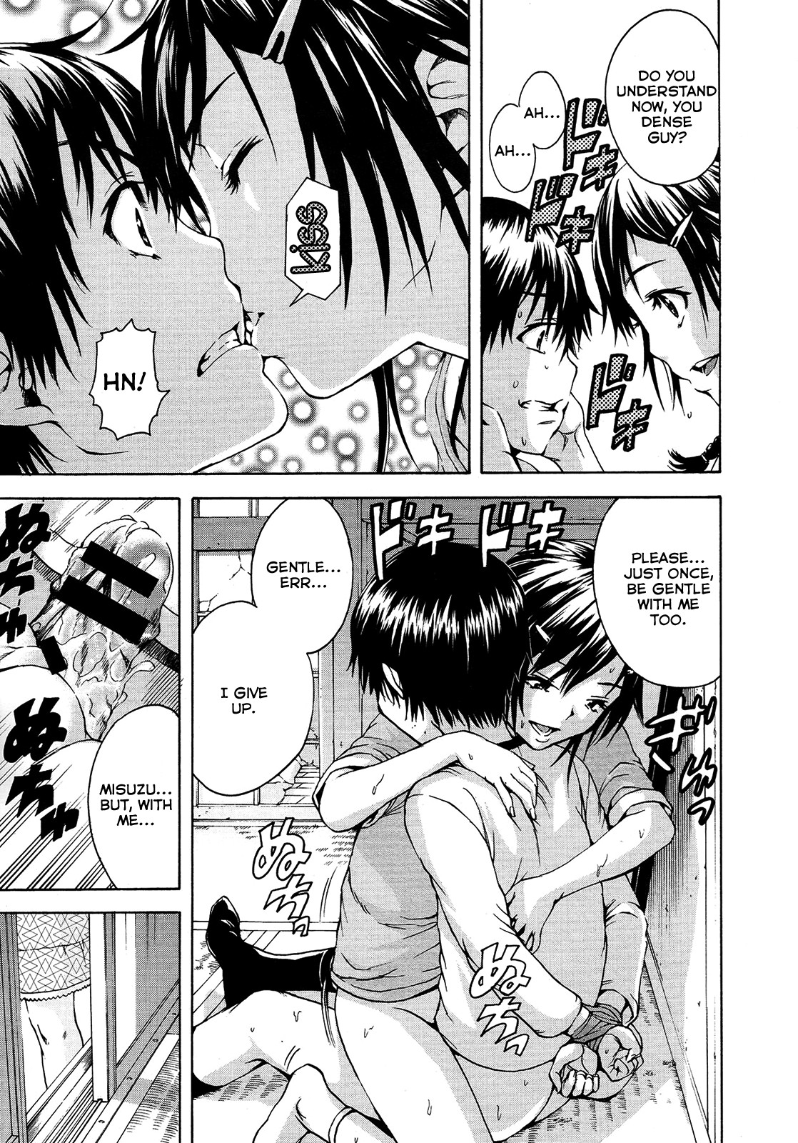 Page 107