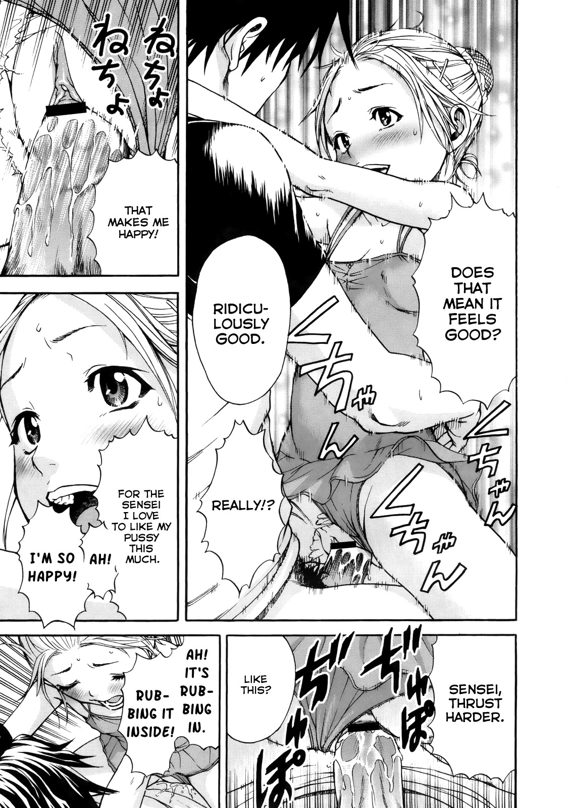 Page 184