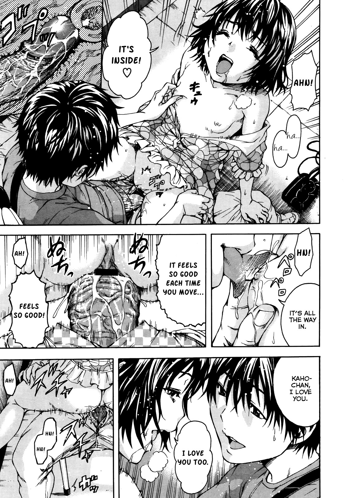 Page 69