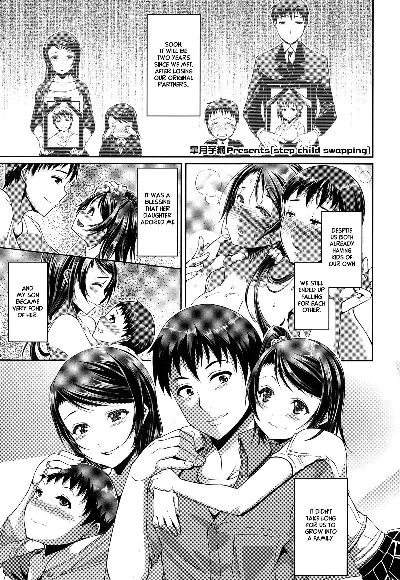 Step Child Swapping (COMIC Tenma 2014-12) {Striborg}