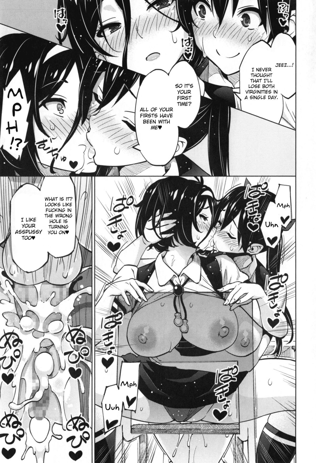 Page 210