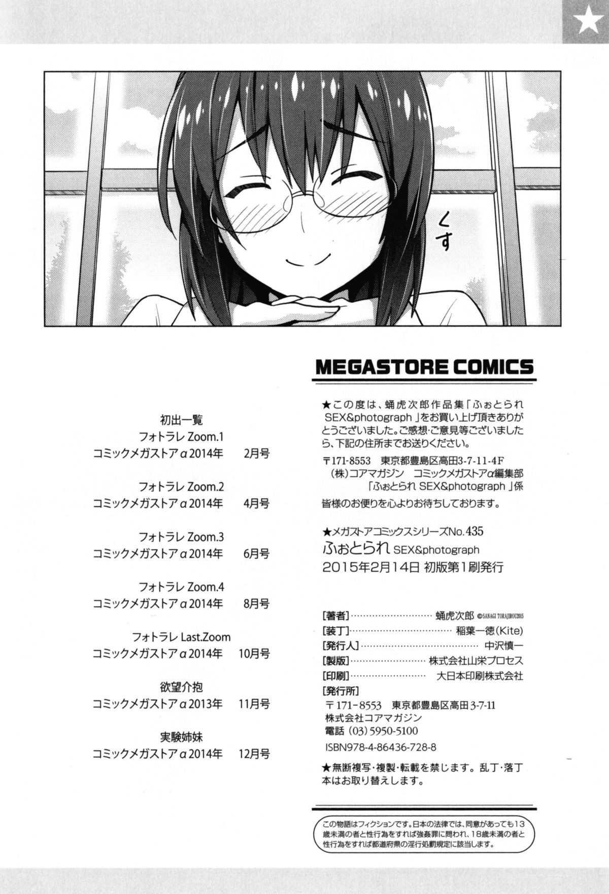 Page 215