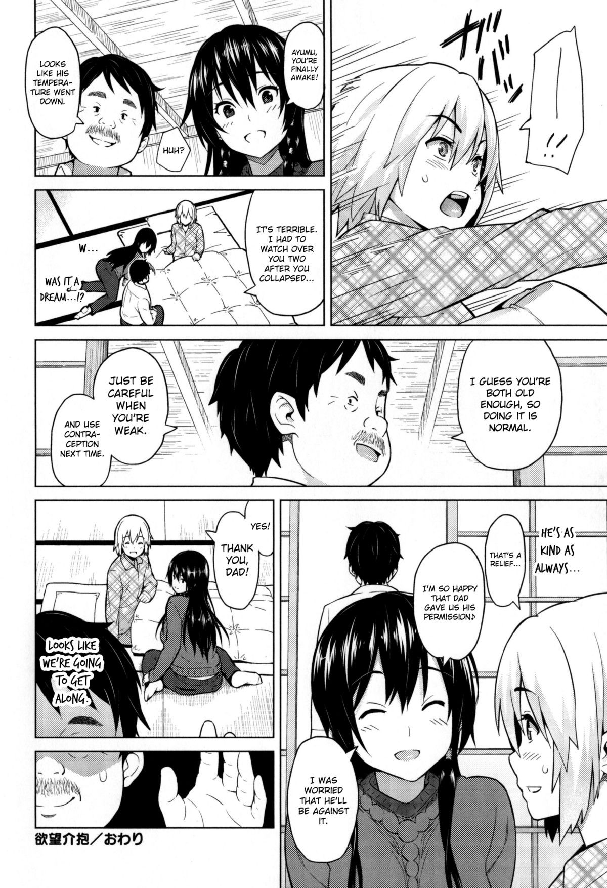Page 183