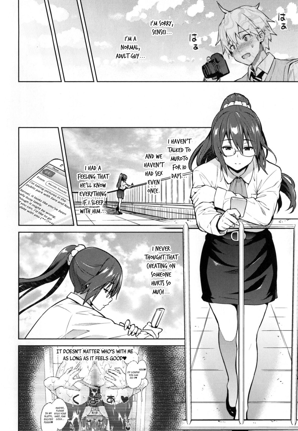 Page 81