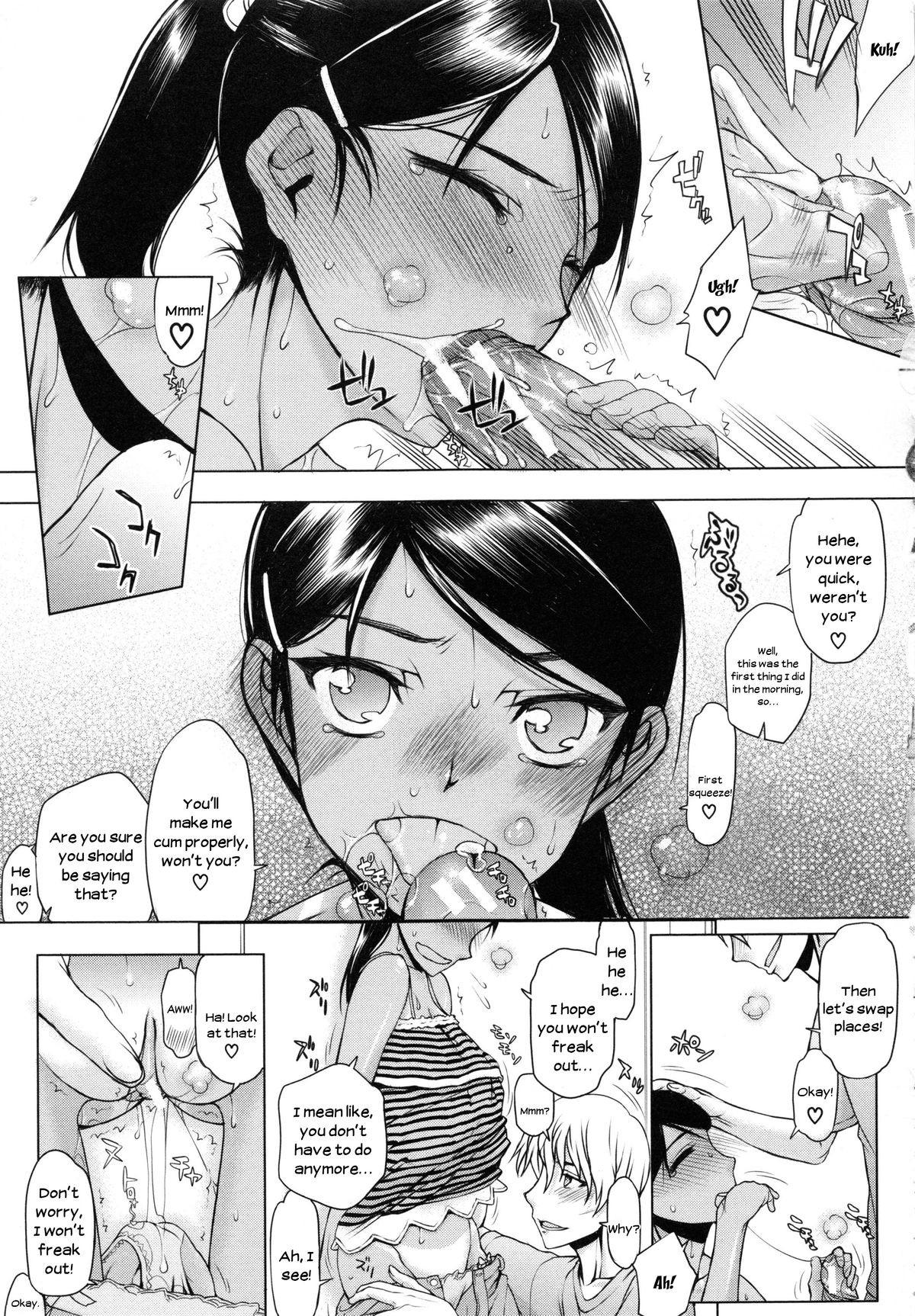 Page 174