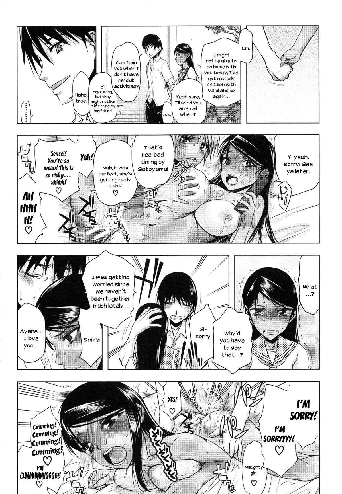 Page 181