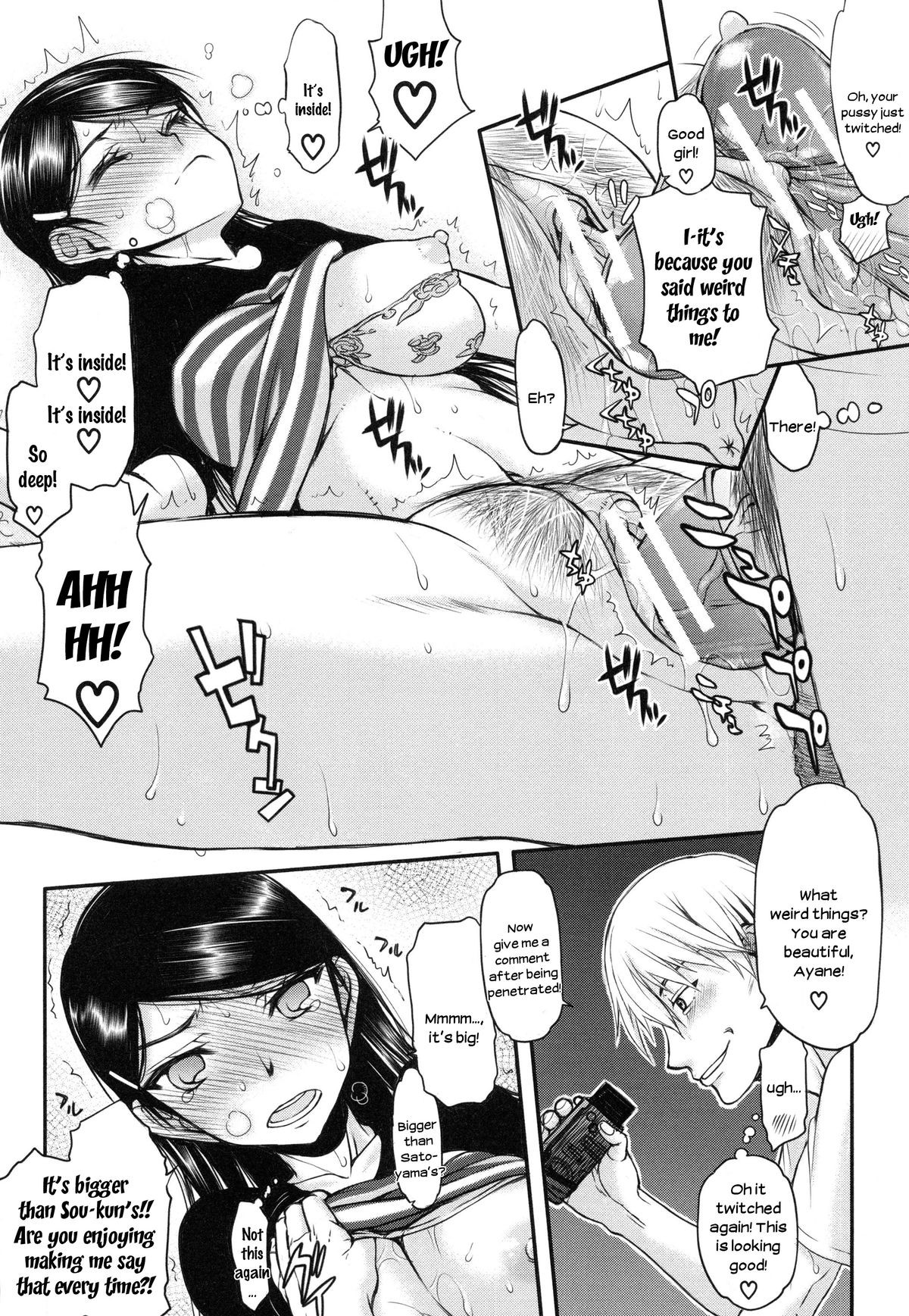 Page 87