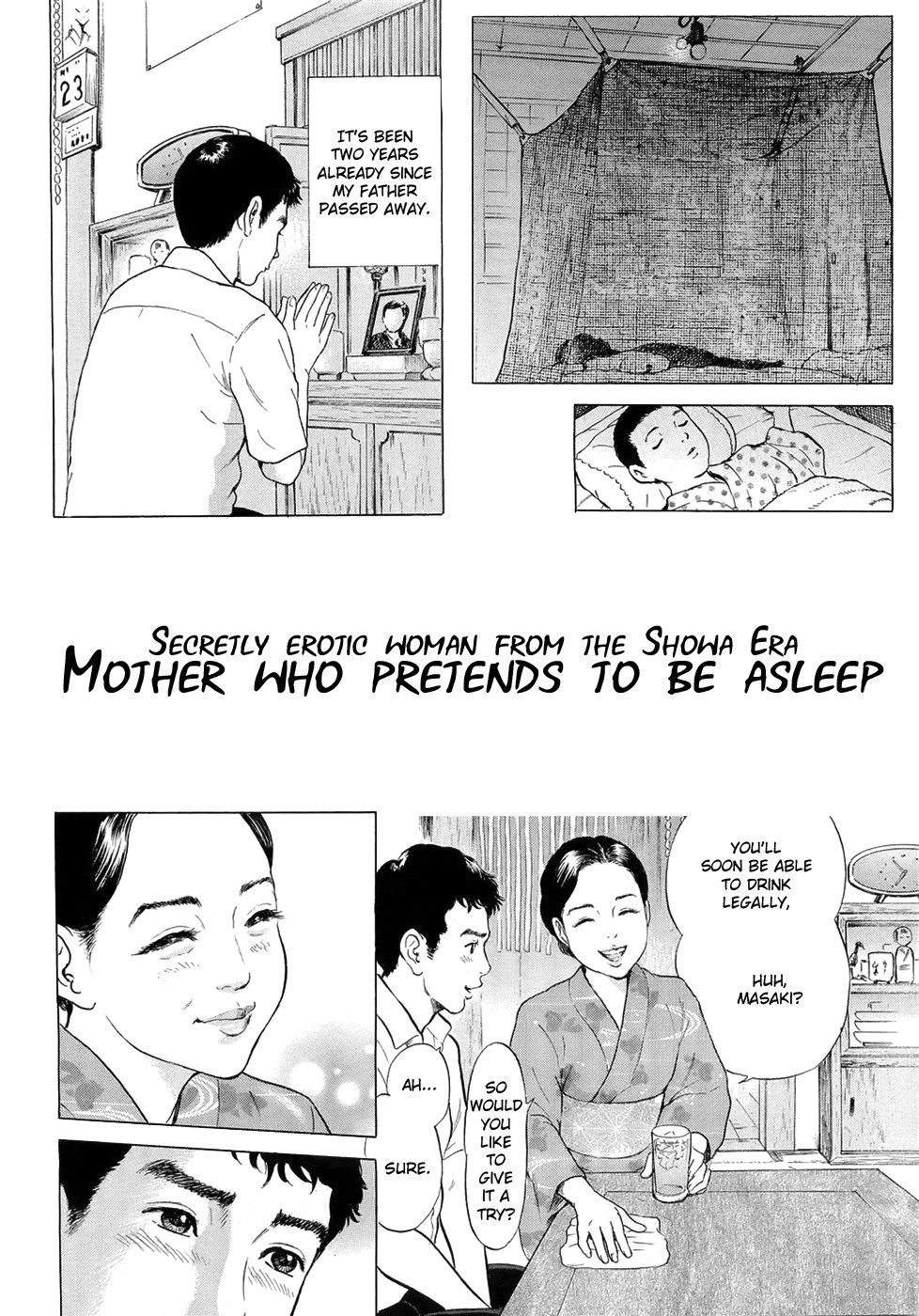 Netafuri Mother {Kusanyagi}