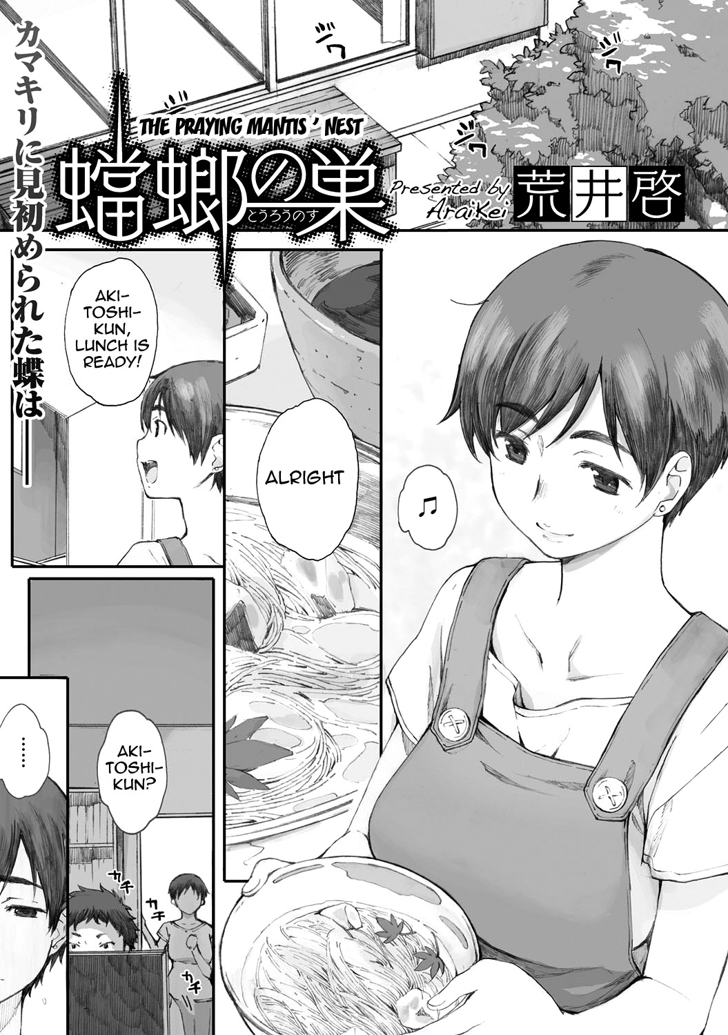 Tourou no Su | The Praying Mantis' Nest {desudesu}