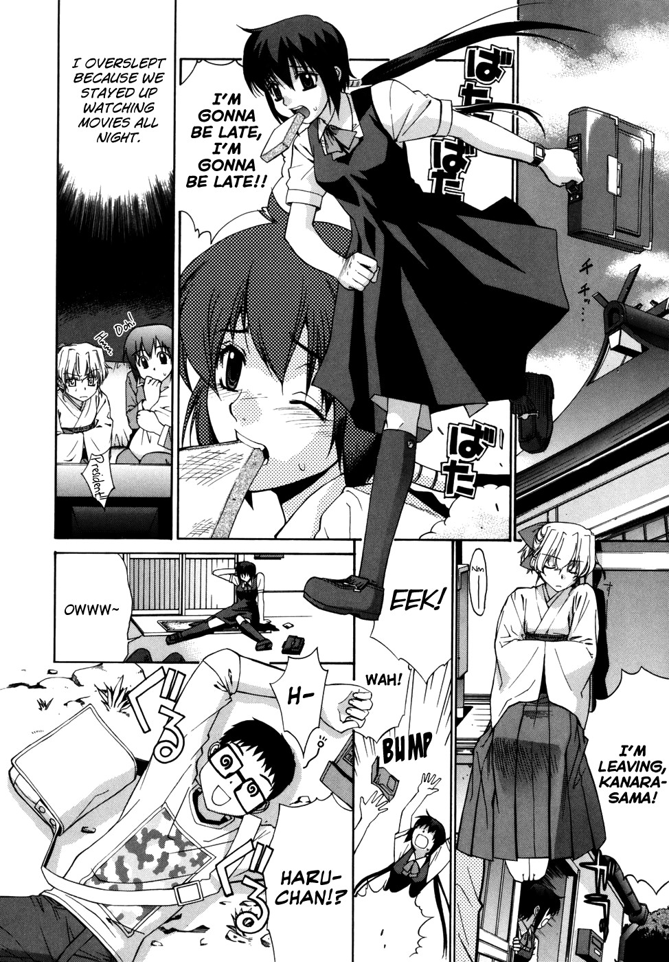 Page 120