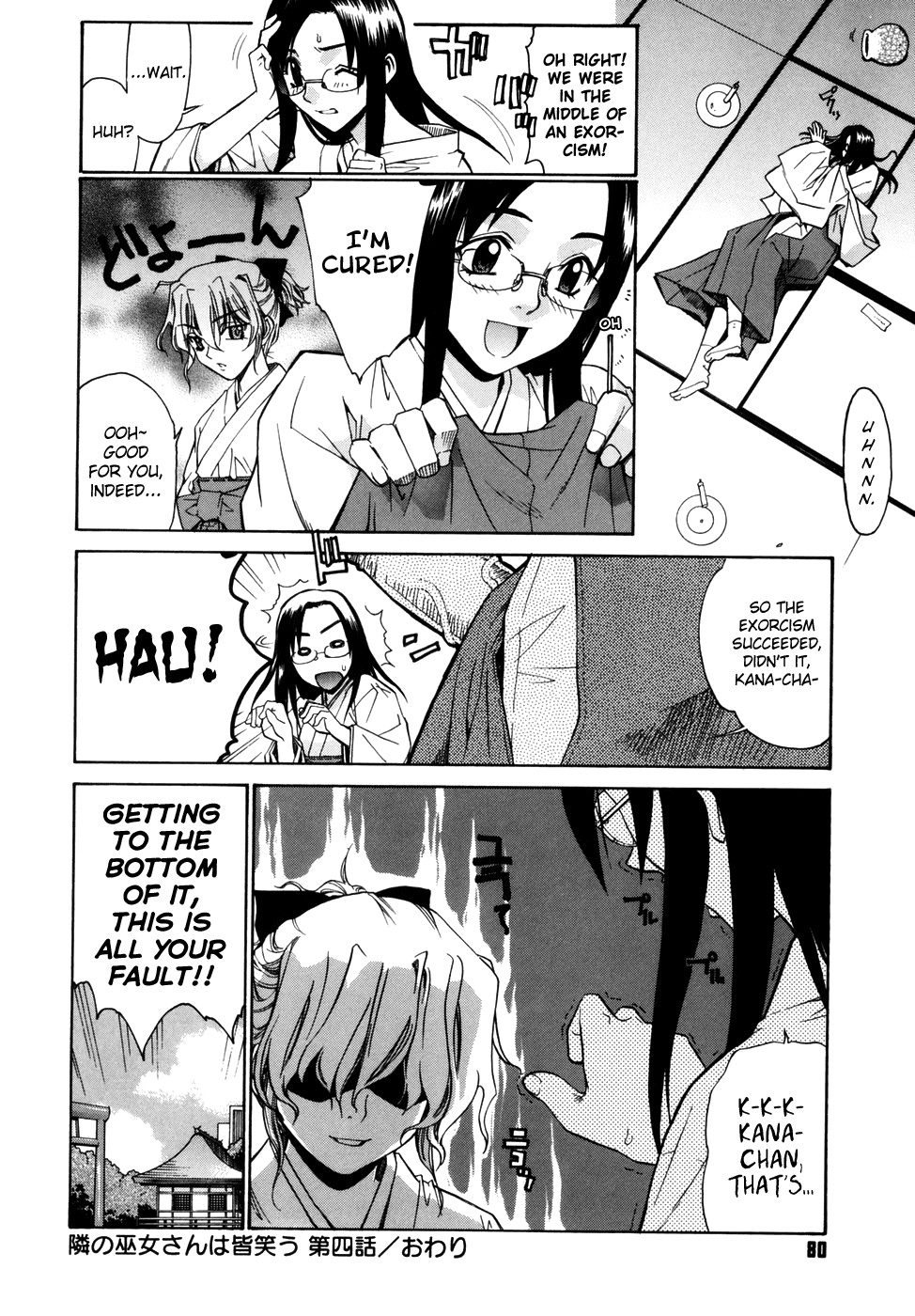 Page 76
