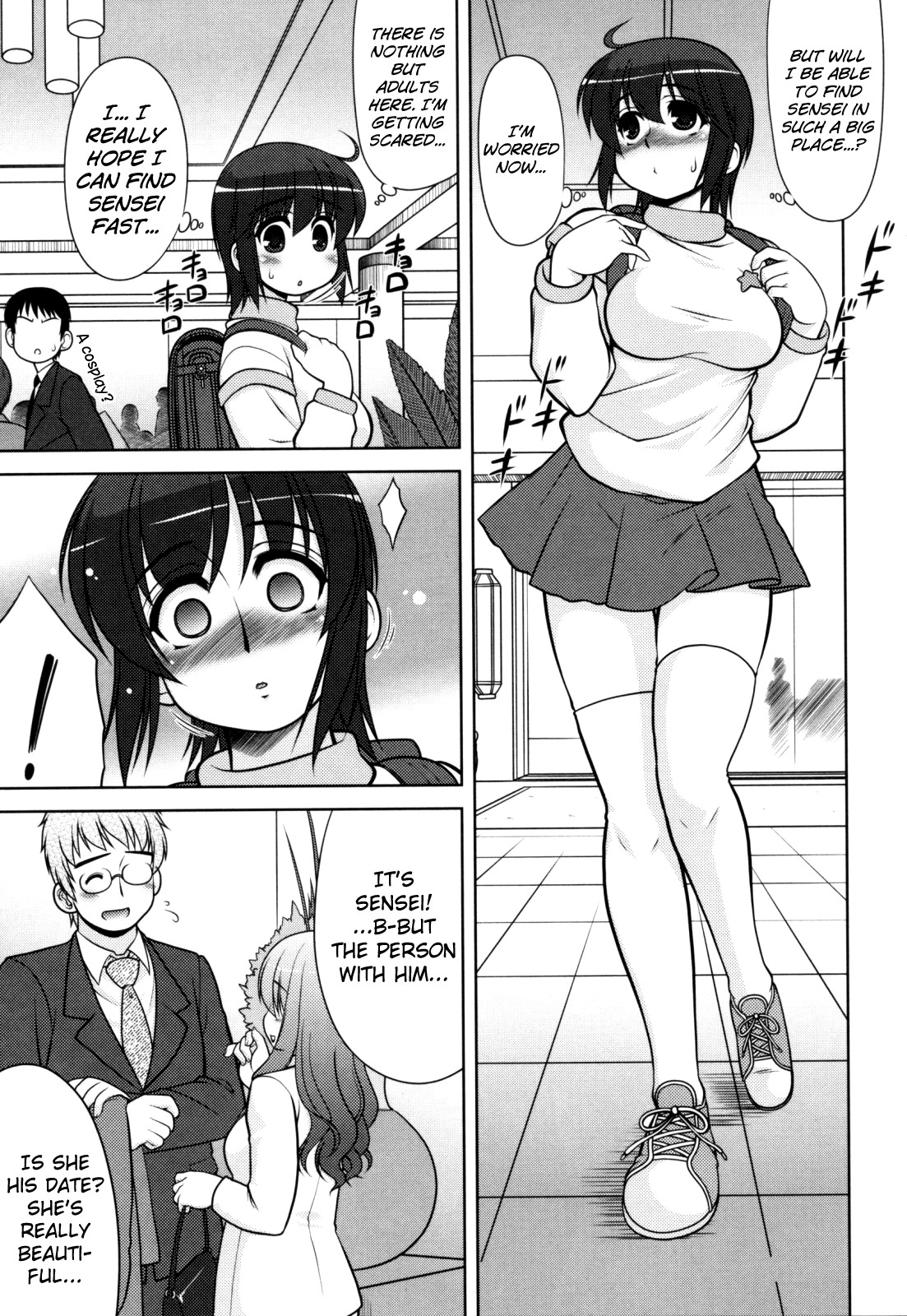 Page 51