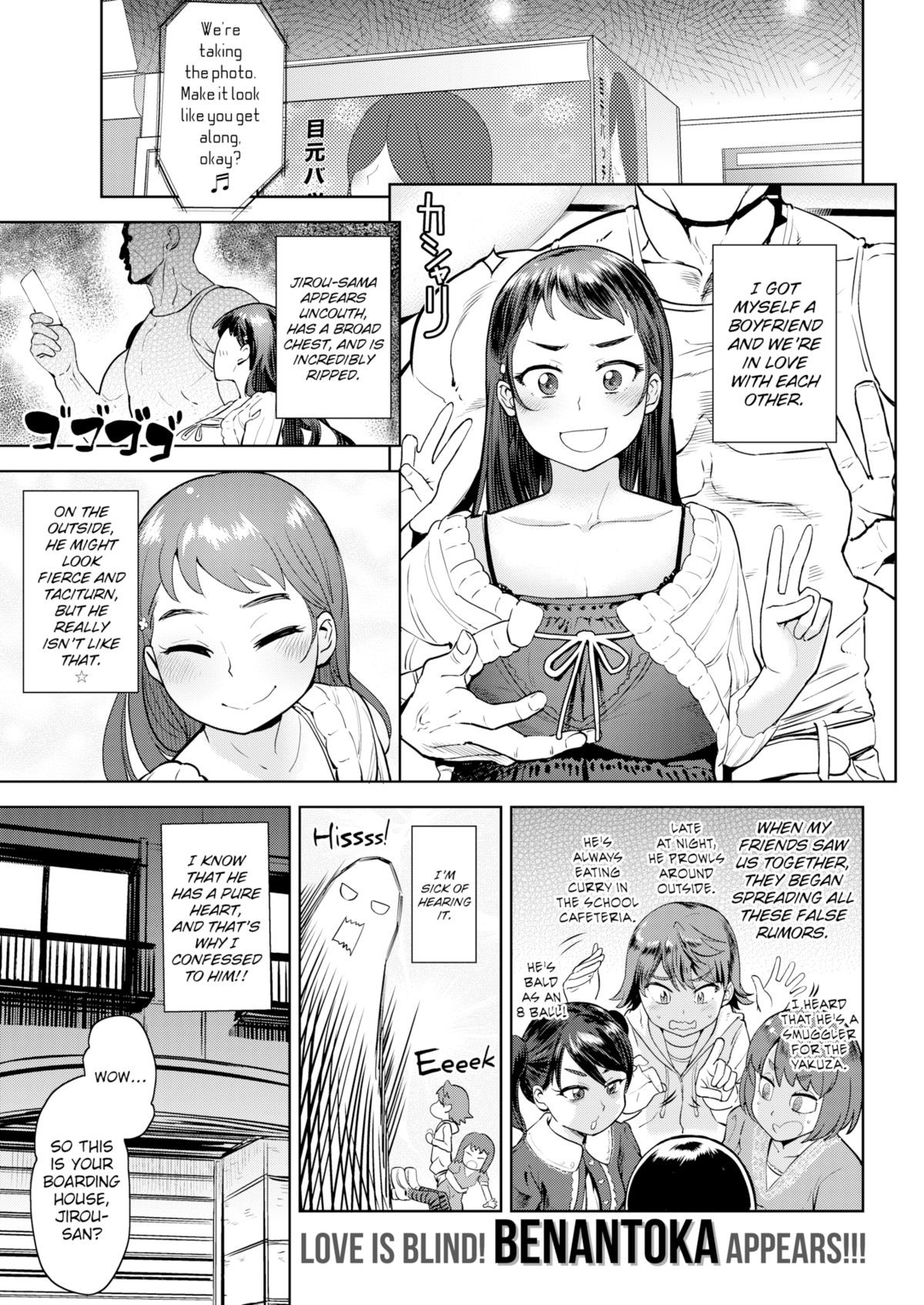 Pure Opposite Sex Companionship (Uncensored)