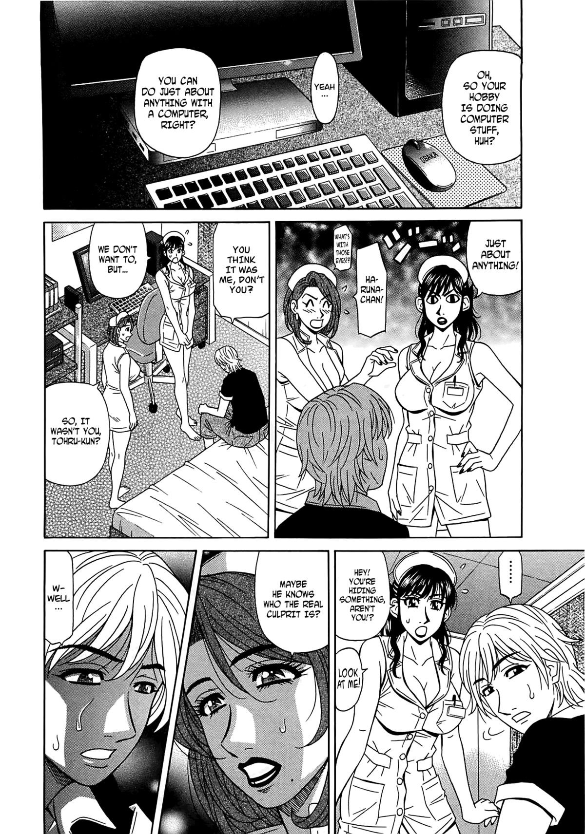 Page 51