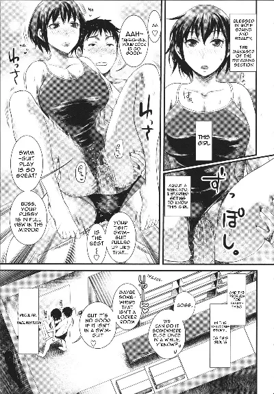 Otoko x Kouishitsu x Onna² | Boy x A Locker Room x Girl2 (Honmei Kanojo)