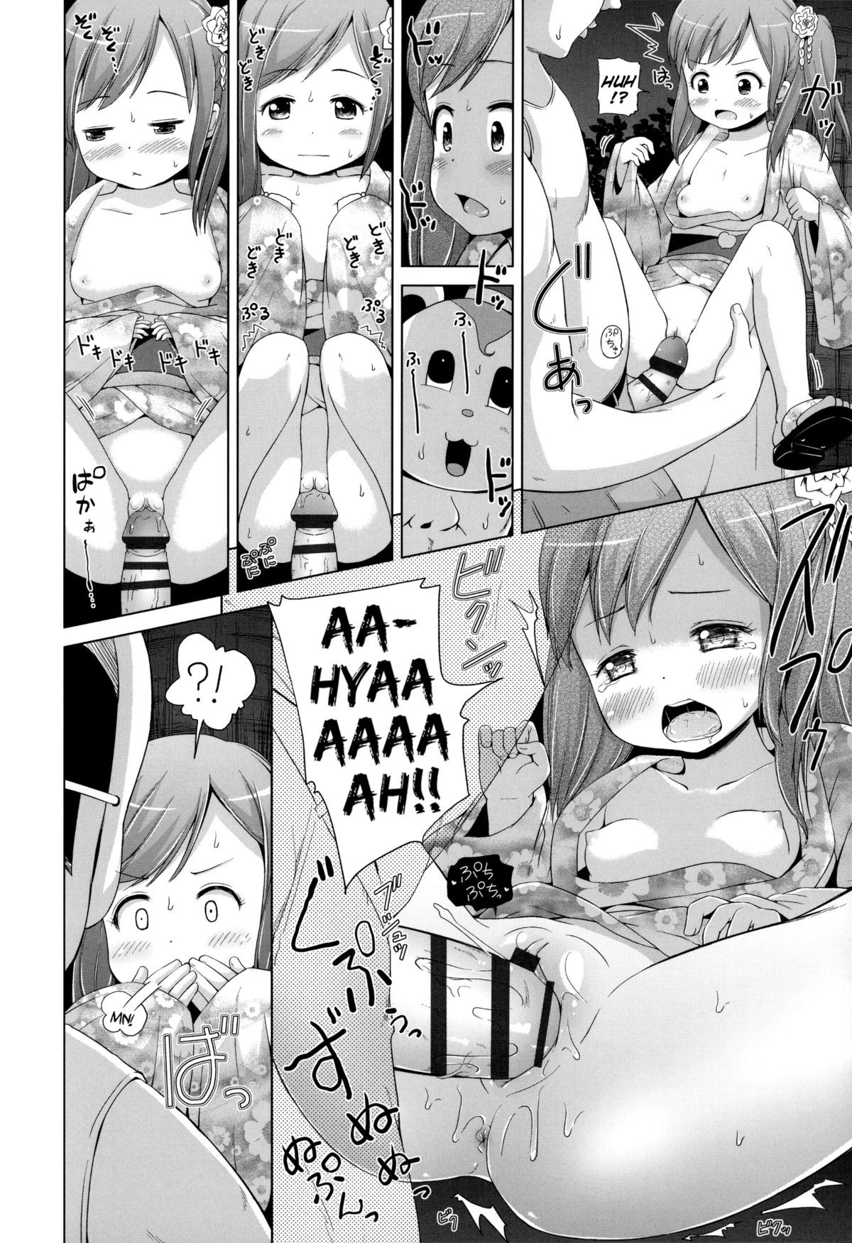Page 85