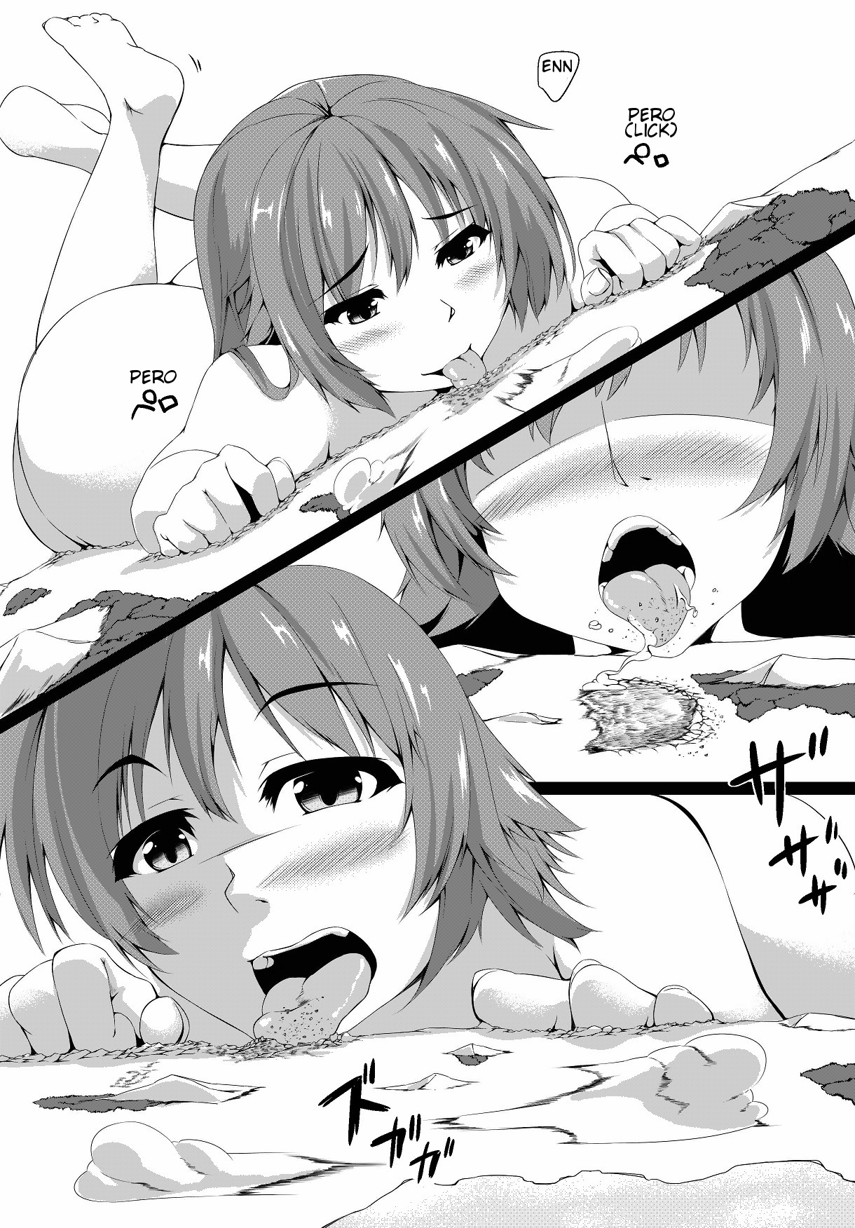 Page 105