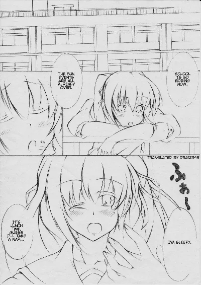 toka giantess (rakugakimannga)