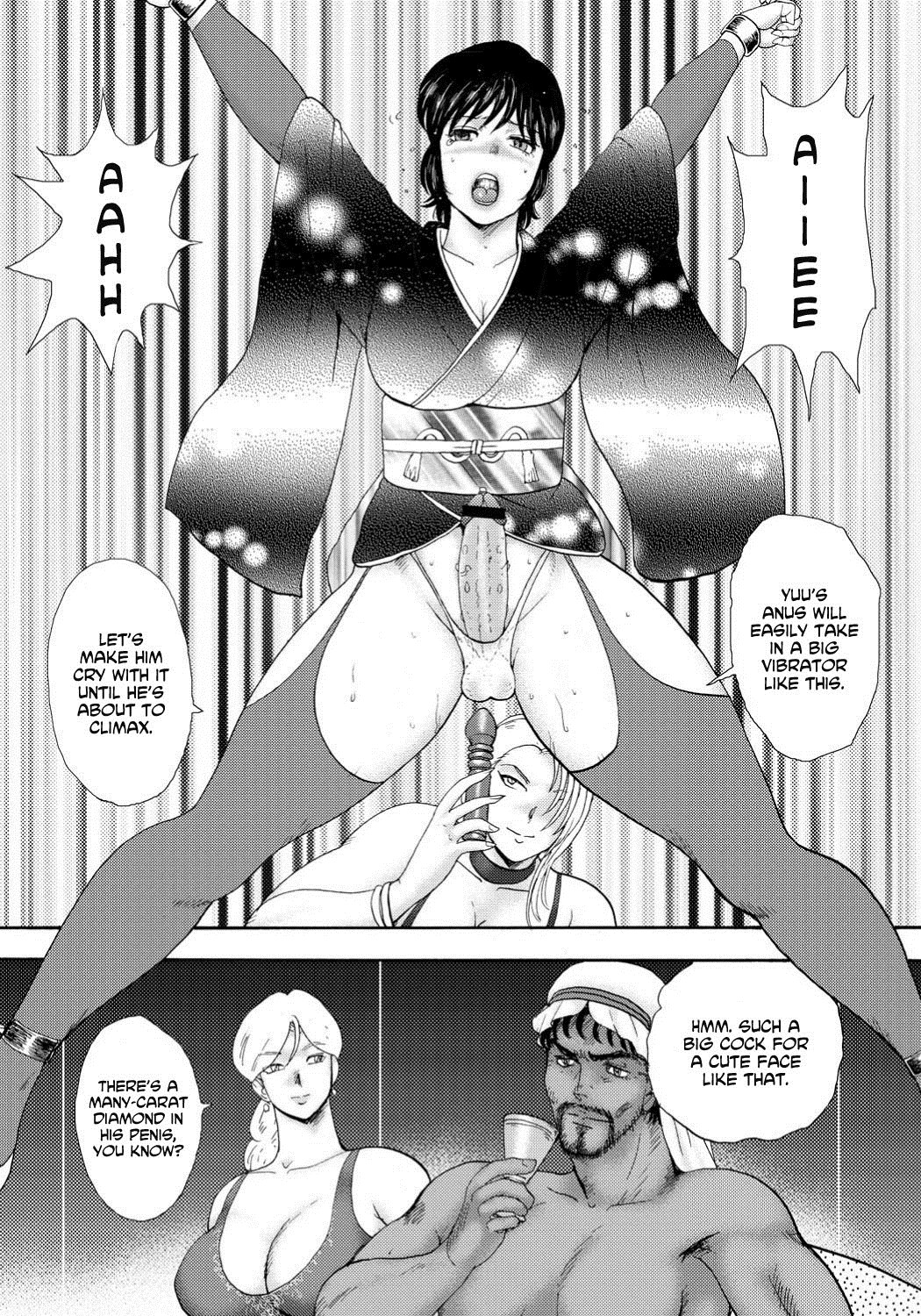Page 122