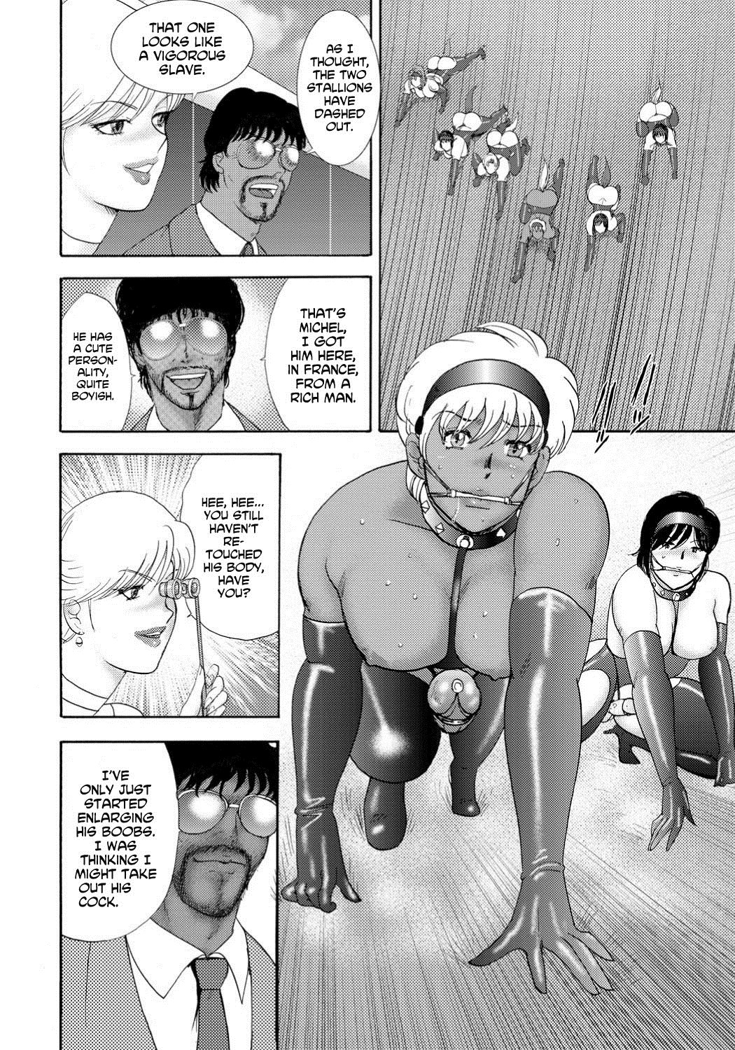 Page 160