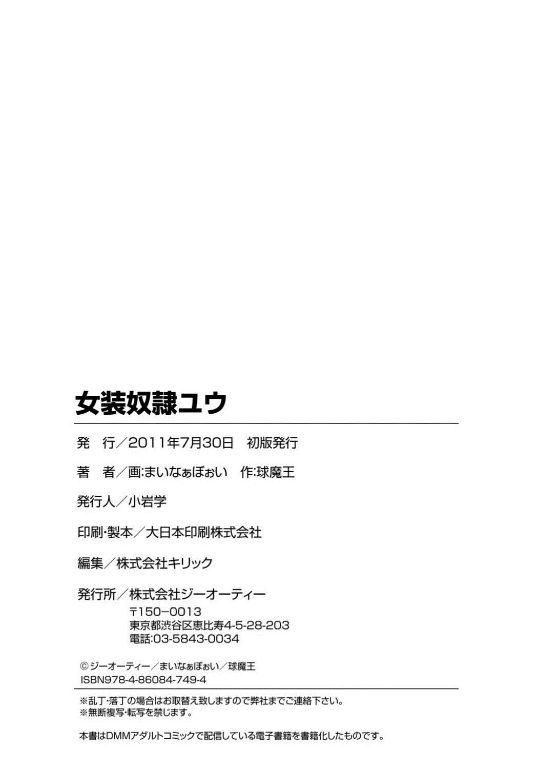 Page 192