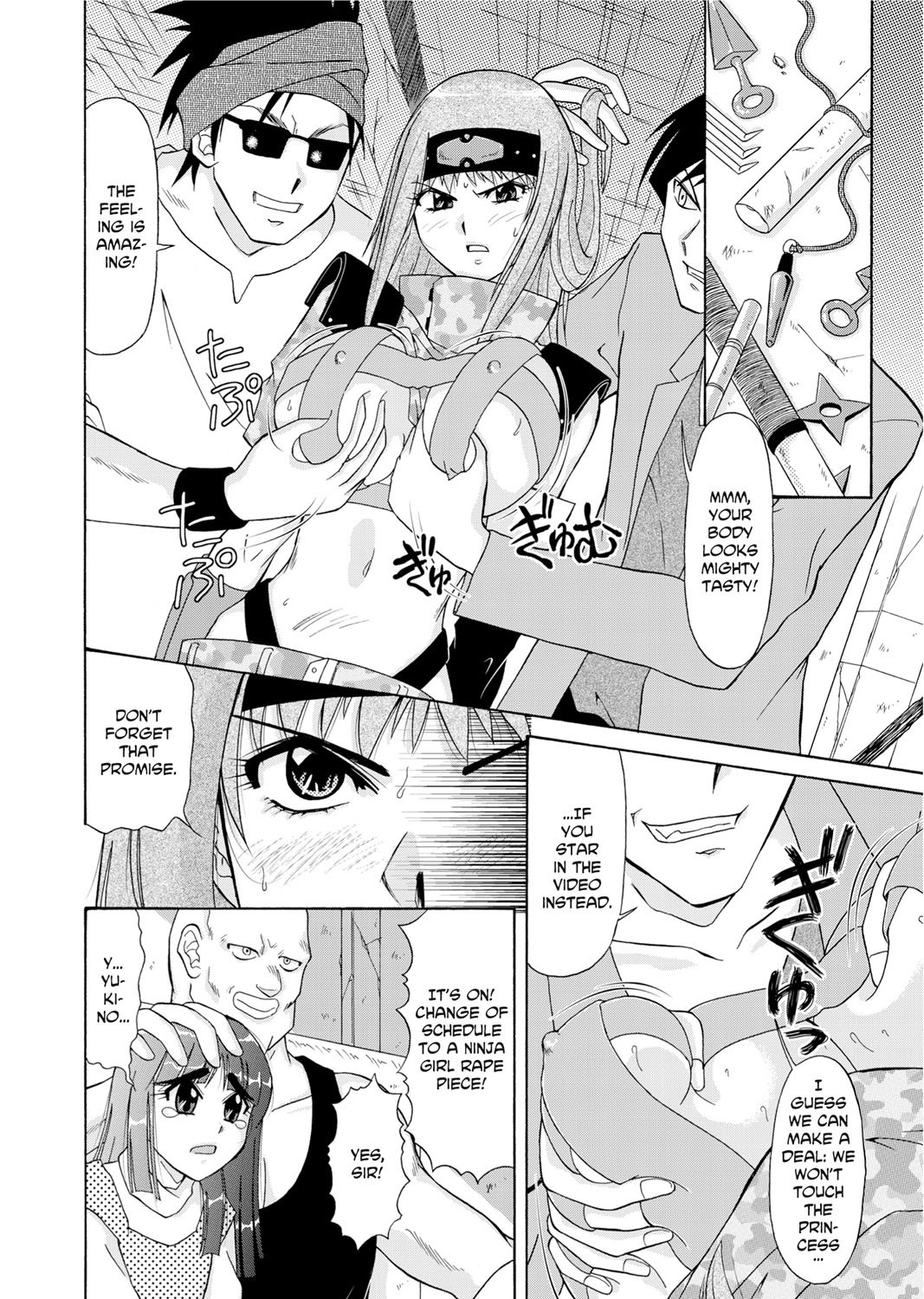 Page 121