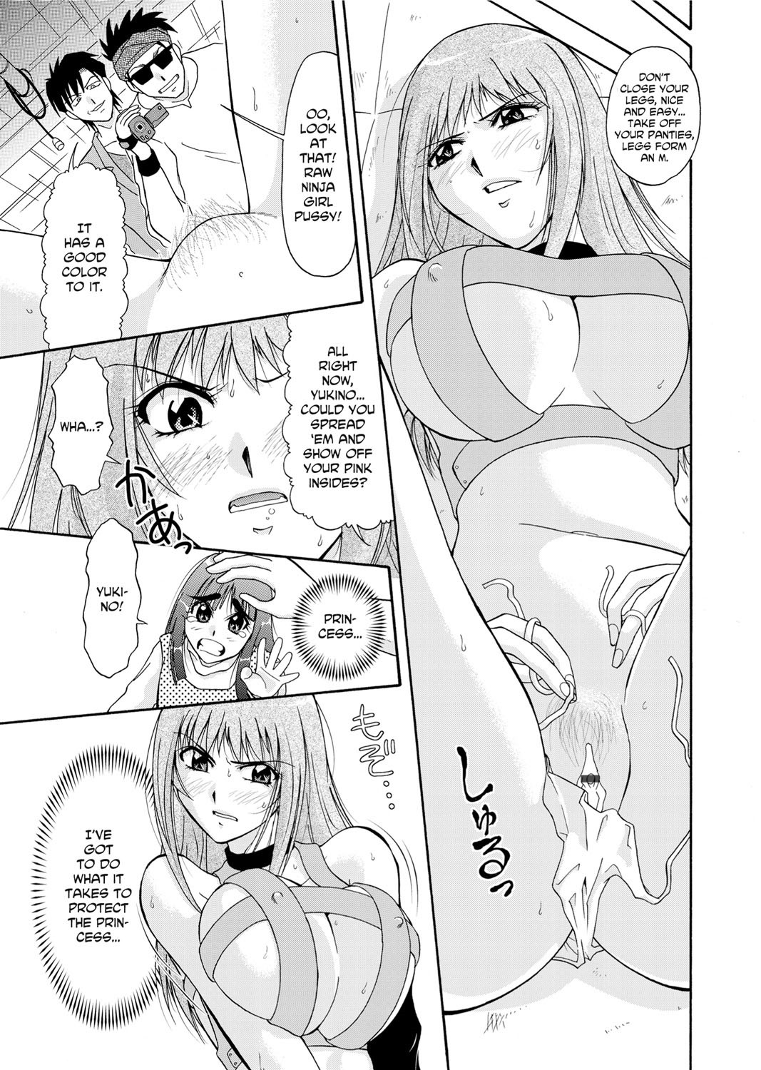 Page 122