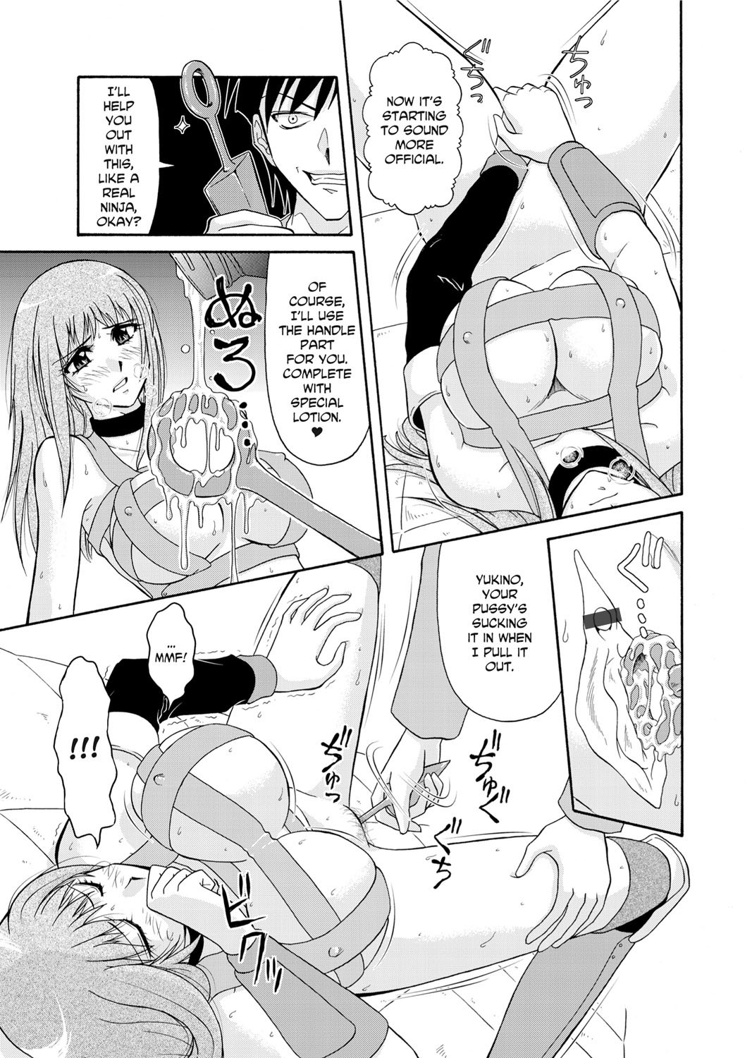 Page 124