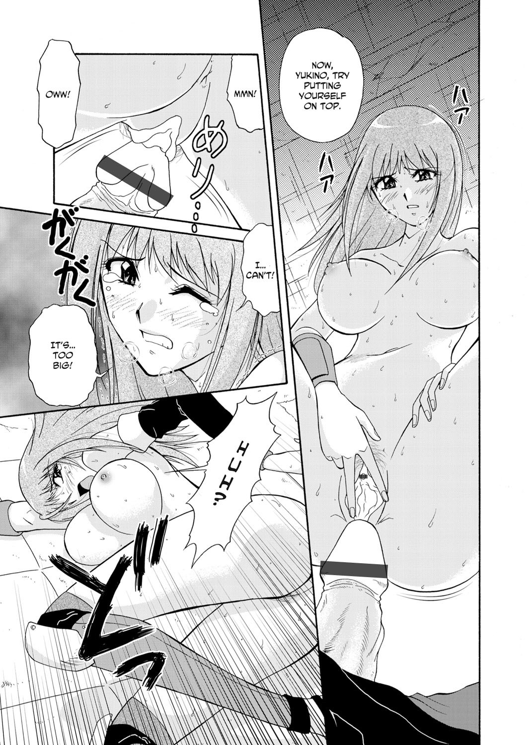 Page 128