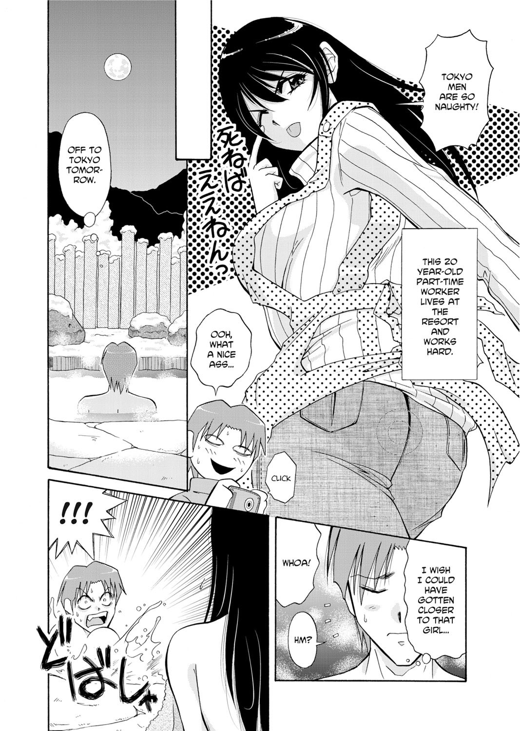 Page 151