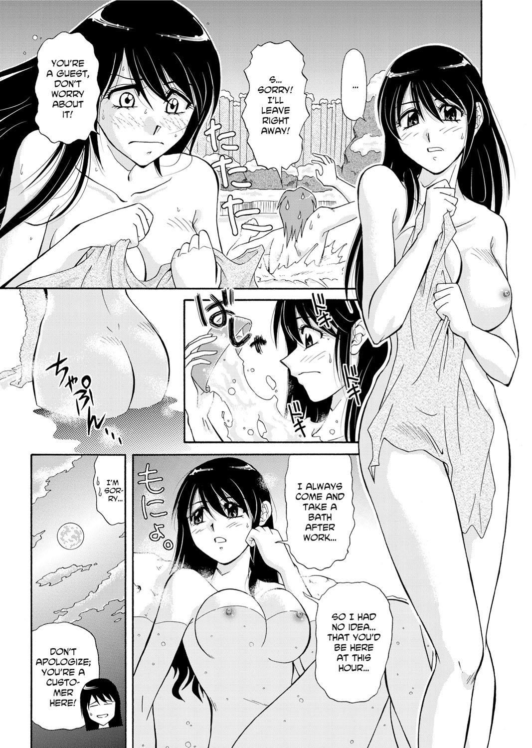 Page 152