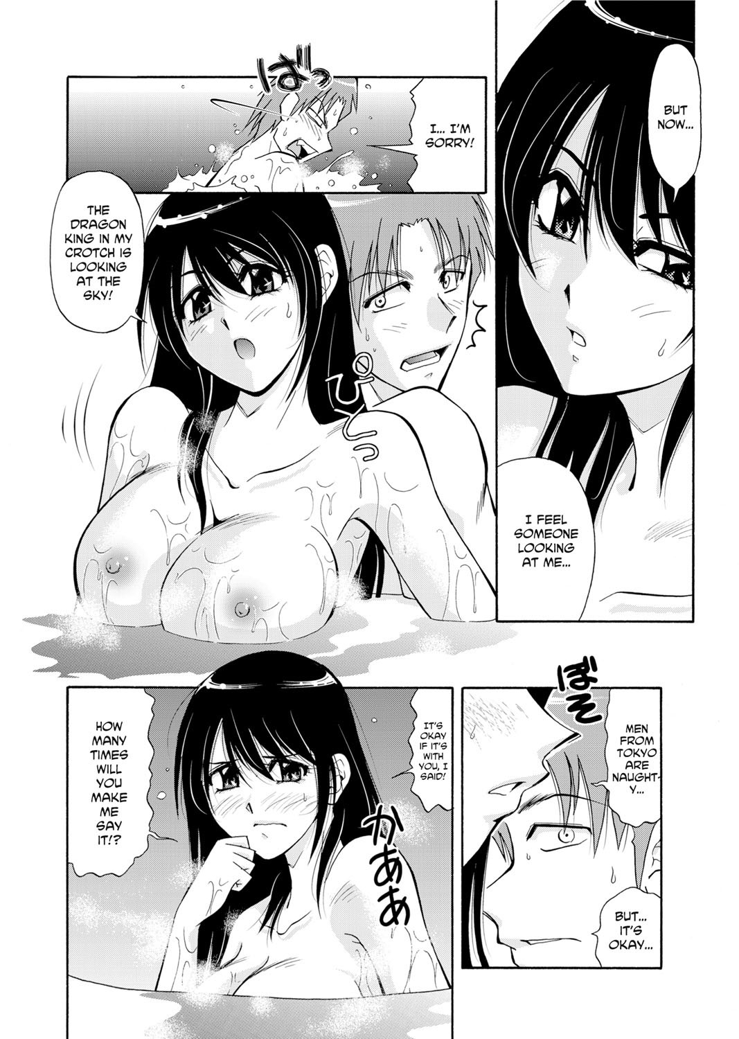 Page 153