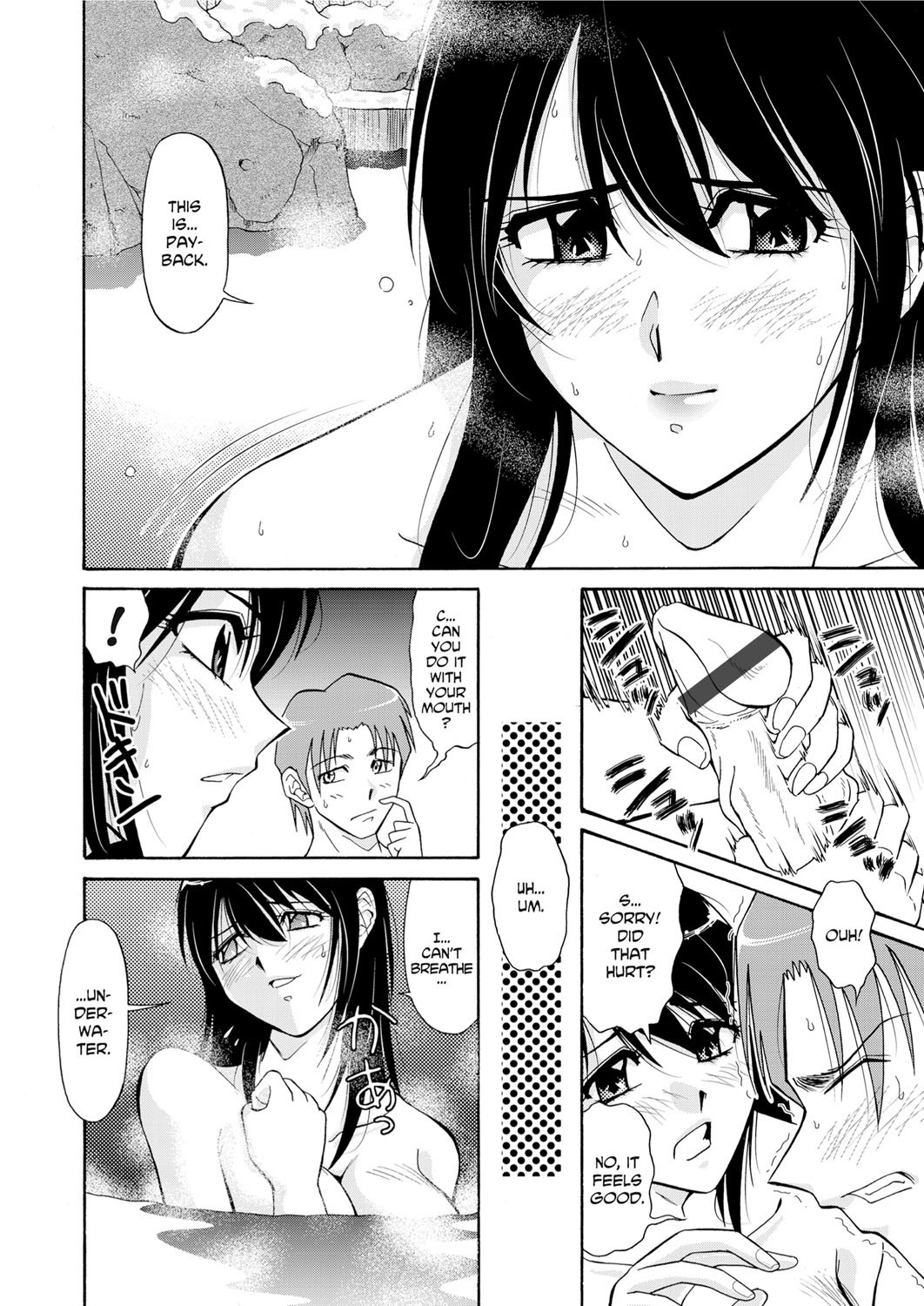 Page 157