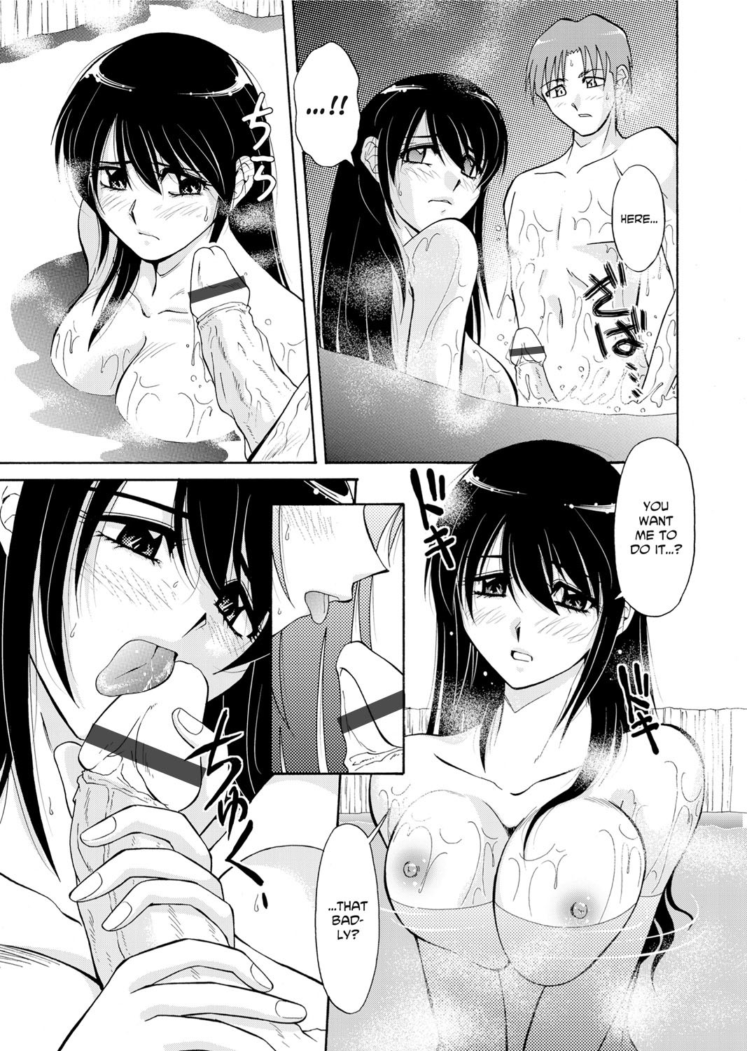 Page 158