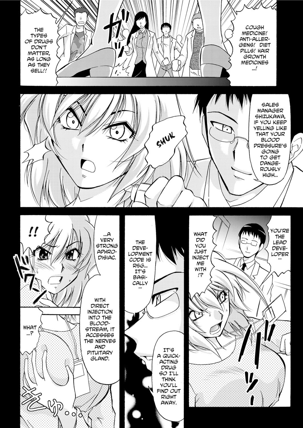 Page 169