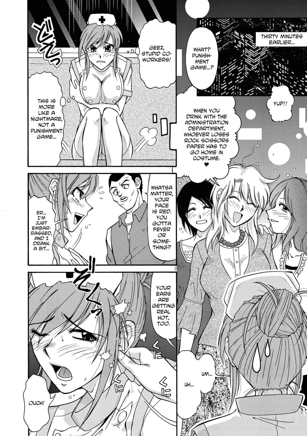 Page 53