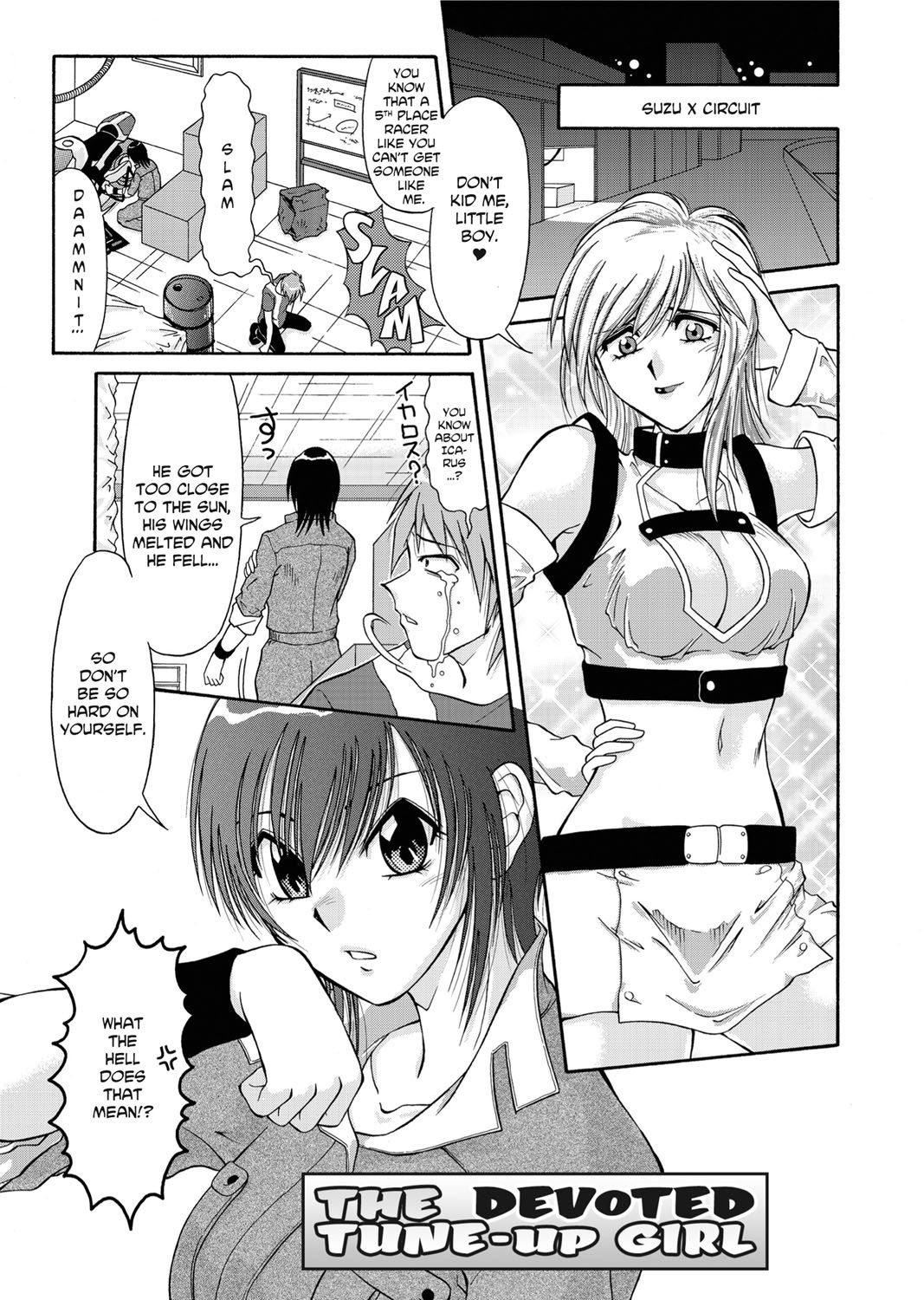 Page 84