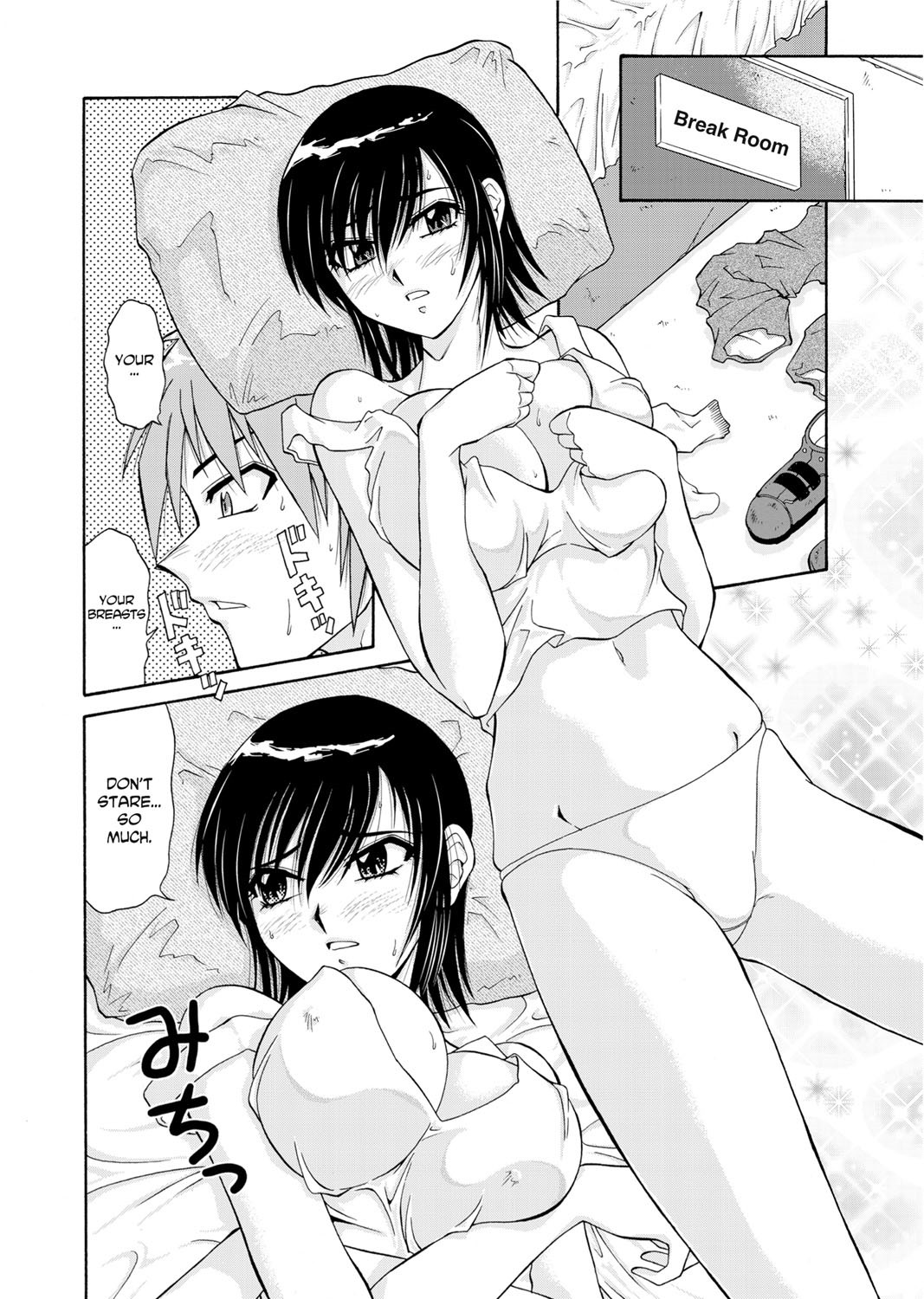Page 87