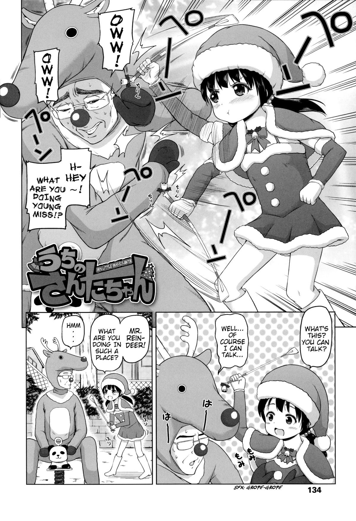 Page 138