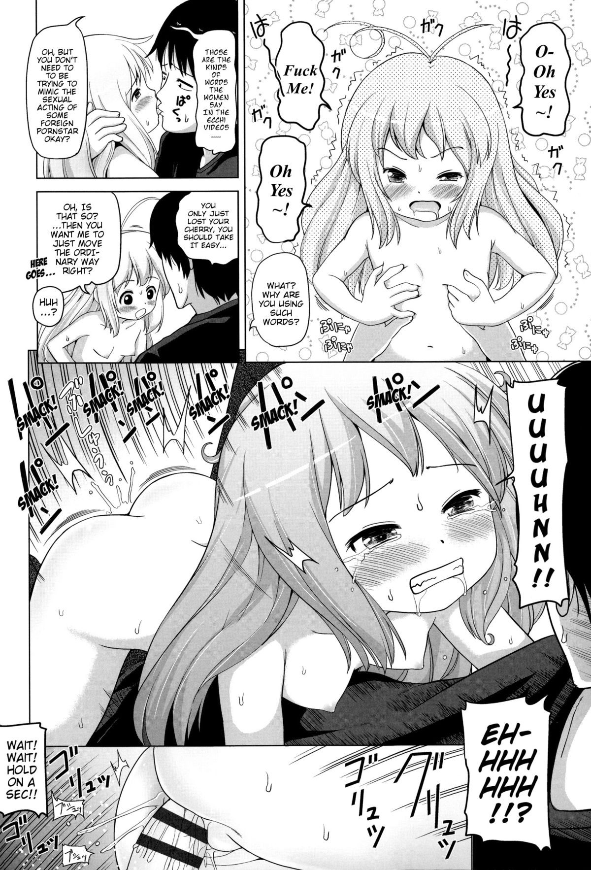Page 184